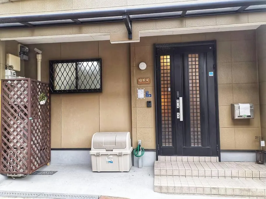 House5DkNamba 7 Min ～昭然閣shozenkaku～ Apartment Osaka Japan