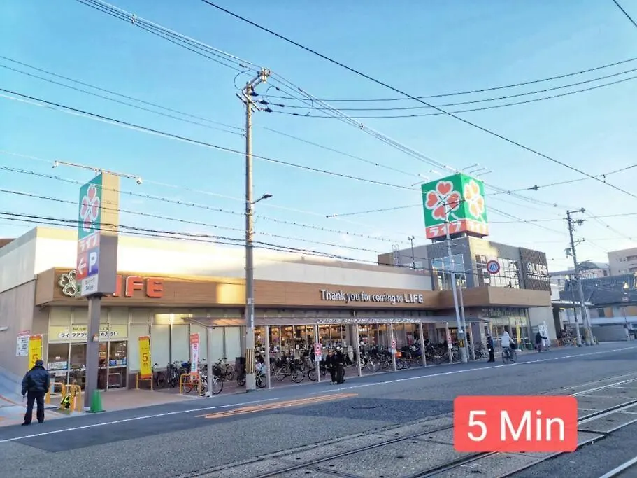 House5DkNamba 7 Min ～昭然閣shozenkaku～ Apartment Osaka