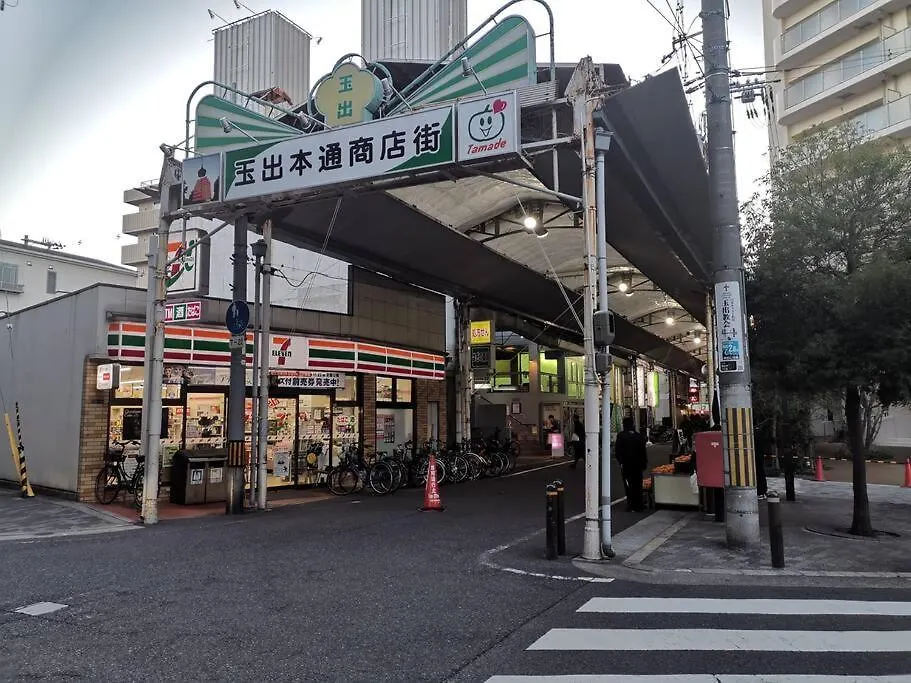 House5DkNamba 7 Min ～昭然閣shozenkaku～ Apartment Osaka