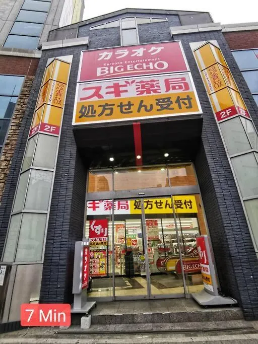 House5DkNamba 7 Min ～昭然閣shozenkaku～ Apartment Osaka 0*,
