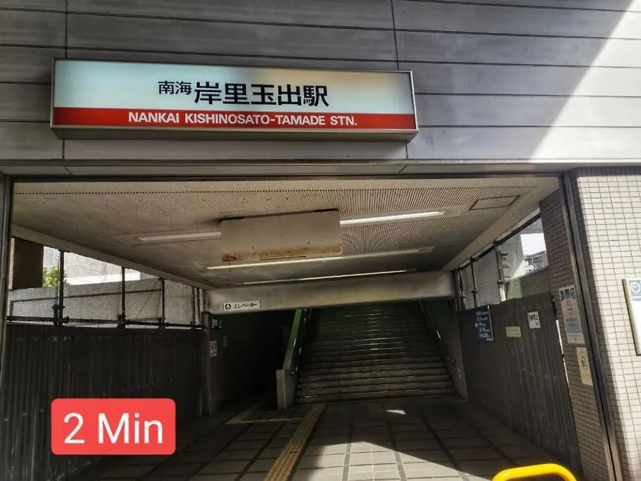 House5DkNamba 7 Min ～昭然閣shozenkaku～ Apartment Osaka